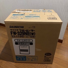 石油ファンヒーターの画像