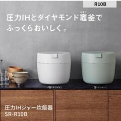 炊飯器　Panasonicの画像