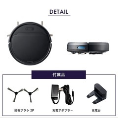 ロボット掃除機の画像