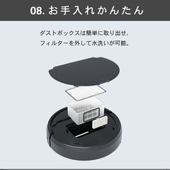 ロボット掃除機の画像