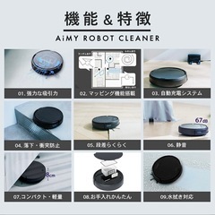 ロボット掃除機の画像