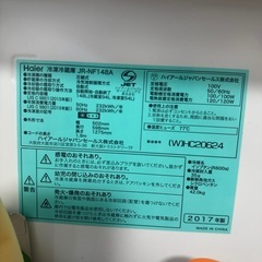 冷蔵庫の画像