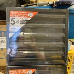 事務用品 書類 整理 ナカバヤシ A4 レター ケース 浅5段 ...