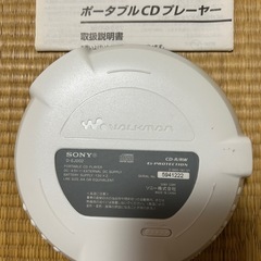 SONY ポータブル　CDプレーヤーの画像