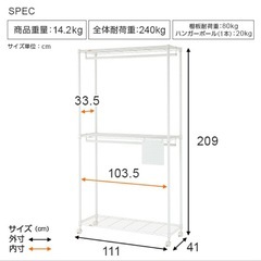 スチールラック ワードローブ の画像