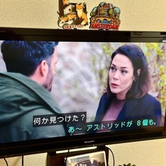 シャープ液晶テレビAQUOS 24V型 