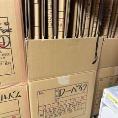 サカイ引越センター 段ボール大 30枚セットの画像