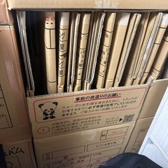 サカイ引越センター 段ボール大 30枚セットの画像