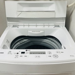 TOSHIBA洗濯機4.5キロ