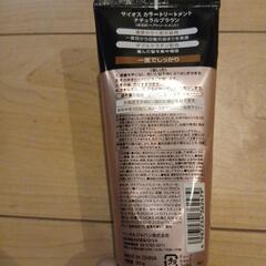 【非対面可】お試し価格‼️新品　未開封サイオス　カラートリートメントの画像