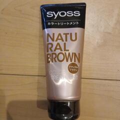 【非対面可】お試し価格‼️新品　未開封サイオス　カラートリートメント