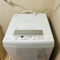 決まりました