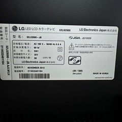 LG 液晶テレビ 32V(値引き相談可)の画像