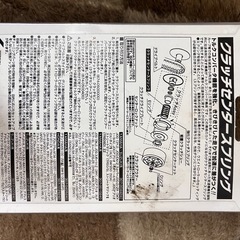 KITCOの画像