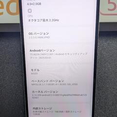 Redmi 12 5G (XIG03)【中古】の画像