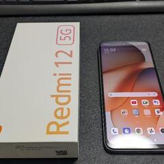 Redmi 12 5G (XIG03)【中古】