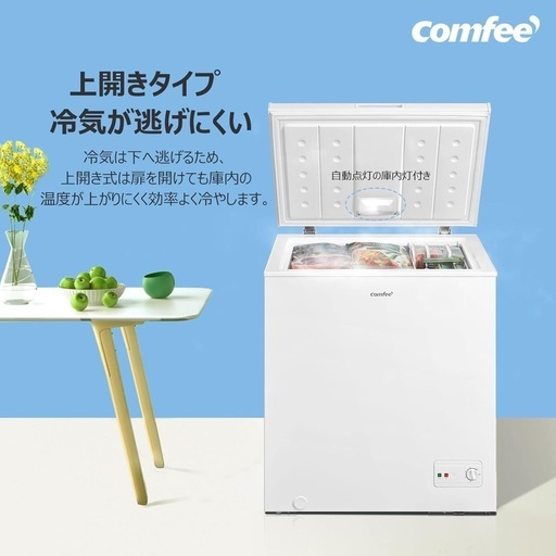 142L 冷凍庫の通販はau PAY マーケット - 輸入雑貨のネットストア Co 