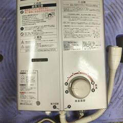 リンナイ　給湯器　RUS-V550D