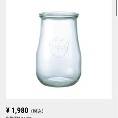 【新品未使用】weck 保存容器　1500ml