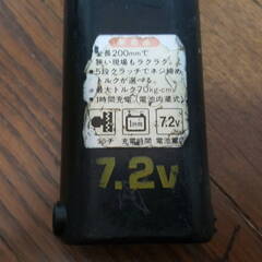 松下電工 National 充電式ドリル EZ6061 トルク可変式 本体のみ （ACアダプターなし） 不動のためジャンクにての画像