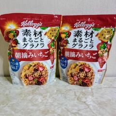 🍓まるごとグラノラ朝摘みいちご　🍓２個セット　🍓ガラスの器２個プ...