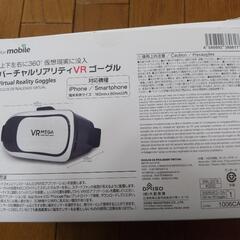 中古VRゴーグル/ダイソーDAISOの画像