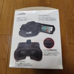 中古VRゴーグル/ダイソーDAISOの画像