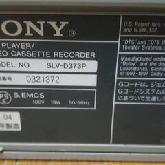 ソニー SONY SLV-D373P VHS/DVD一体型ビデオデッキ高画質コンポーネント 本体のみ（リモコンなし） 不動のためジャンクにての画像