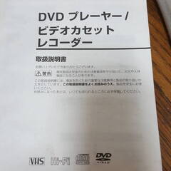 ソニー SONY SLV-D373P VHS/DVD一体型ビデオデッキ高画質コンポーネント 本体のみ（リモコンなし） 不動のためジャンクにての画像