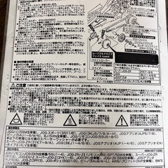 KITACO プーリー　の画像