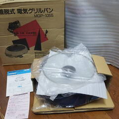 丸山技研 鍋＆焼肉プレート MGP-1055 アラカルト 日本製...