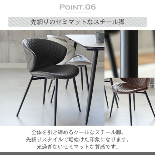 カフェチェア ダイニングチェア