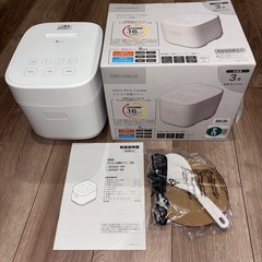 【⭐️全額返金保証⭐️】 ✨新品未使用　ニトリ　マイコン炊飯ジャ...