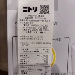 【⭐️全額返金保証⭐️】 ✨新品未使用　ニトリ　マイコン炊飯ジャー 3合 (EP2S01WH)の画像