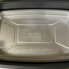 詳細不明　山善　減煙焼肉グリル　YAMAZEN　X+GRILL PLUS　YGMB-X120　ワイドサイズ　ブラックの画像