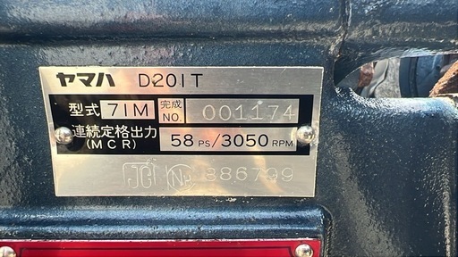 YAMAHA 船内機