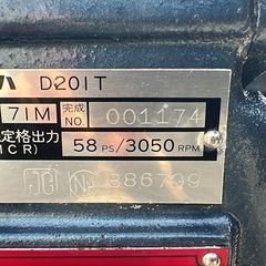 YAMAHA 船内機の画像