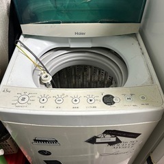 Haier洗濯機お譲りします
