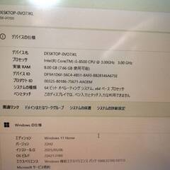 Windows11搭載!! 第8世代CPU採用！ミニタワーデスクトップパソコンの画像