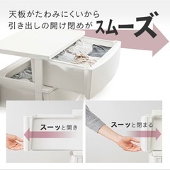 チェスト 北欧 白 5段 収納ボックスの画像