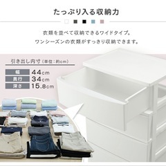チェスト 北欧 白 5段 収納ボックスの画像