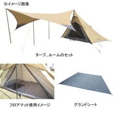 ユニフレーム　豪華希少セット（テント、タープ、フラップ、インナー＆グランドシート他）　の画像