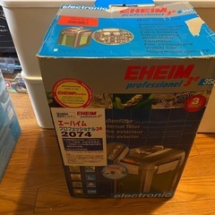 EHEIM エーハイム 2074 プロフェッショナル3e