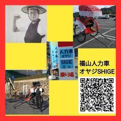  今週末開催！小雨決行♪ 第11回  福山 草戸稲荷神社withご縁繋がるマーケット 開催！ - イベント