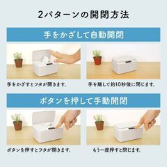  自動開閉ウエットティッシュケース おしりふきケース Smartru 手をかざして ROUNDS　自動開閉 電池式 除菌シート 詰め替え 中身が乾かない 収納ケース ウェットティッシュケース 出産祝い 結婚祝い 引っ越し祝い　ウェットティッシュの画像