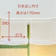 ニトリ　衣装ケース　押入れ収納の画像