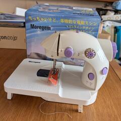コンパクトミシン
