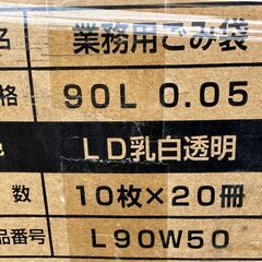 10枚入り40袋＝400枚まとめて　（1箱200枚入り2箱分）L...