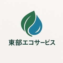  【格安】トイレの水漏れ・つまり修理承ります！出張OK／見…