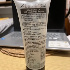 スタイリングジェルの画像